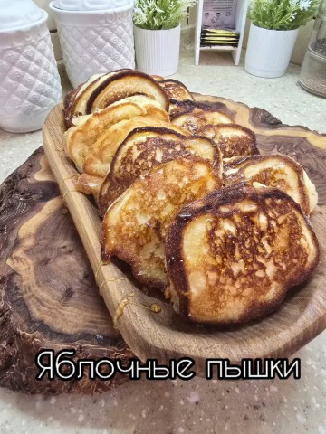 Кулинарный Хаос в LOOKY — 🌷Всем приветик. Сегодня готовим яблочные пышки.
Ингридиенты