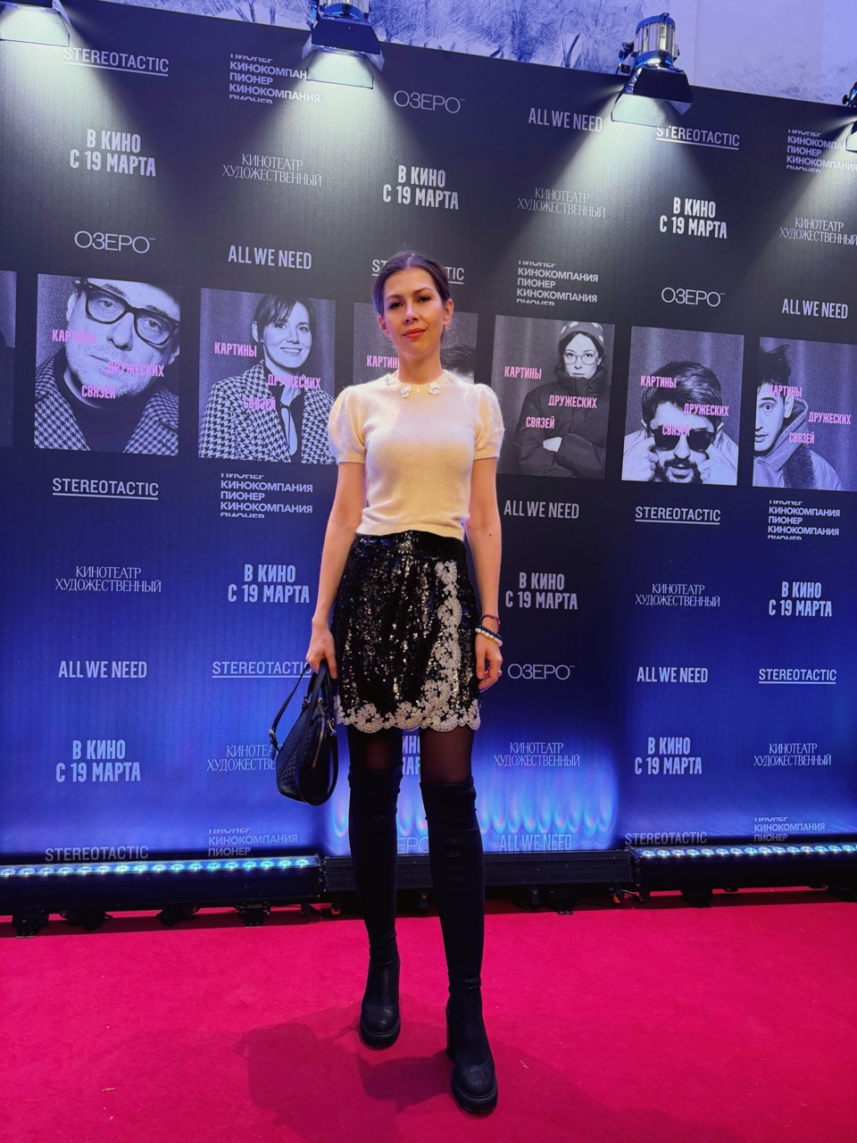 _inna.rubin_ в LOOKY. . Премьера фильма «Кар...