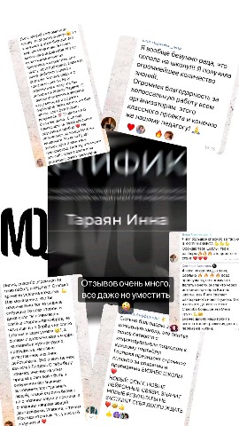 Елена Нероева в LOOKY. . Я получила сертифика...