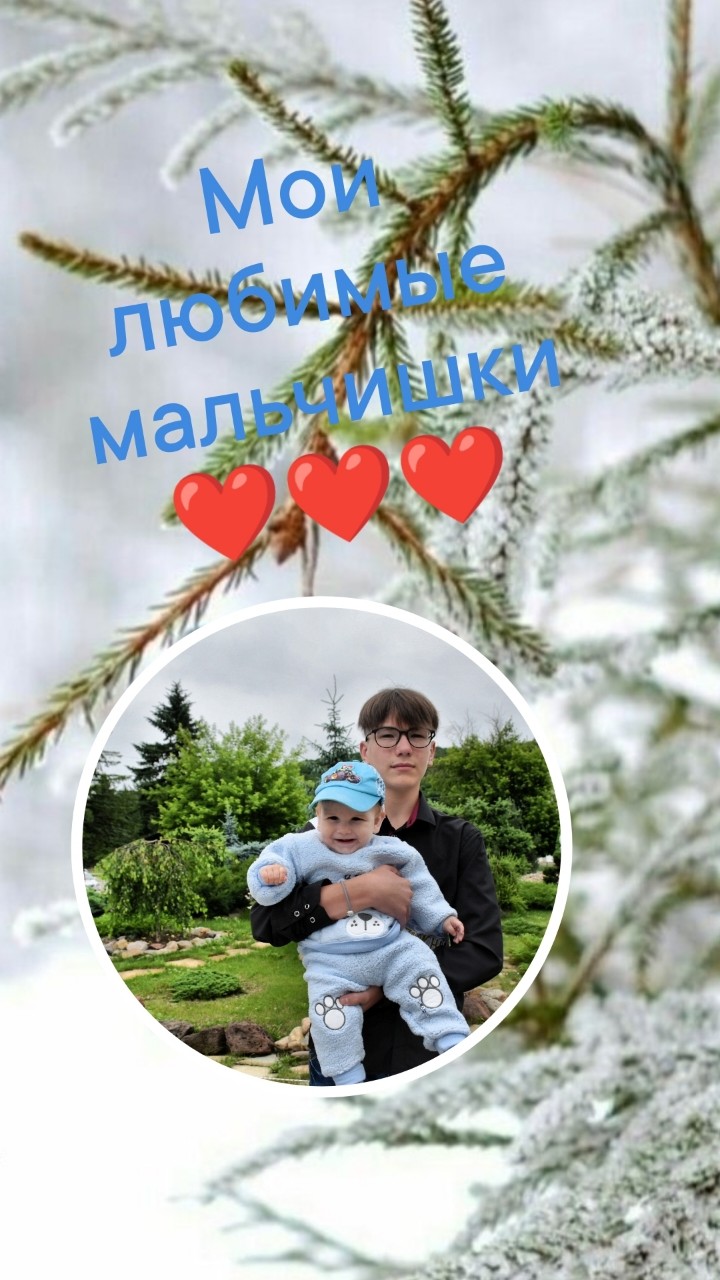 Танюшка Essens in LOOKY. . Мои любимые мальчишк...