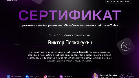 АЛЕКСЕИЧ в LOOKY. . 