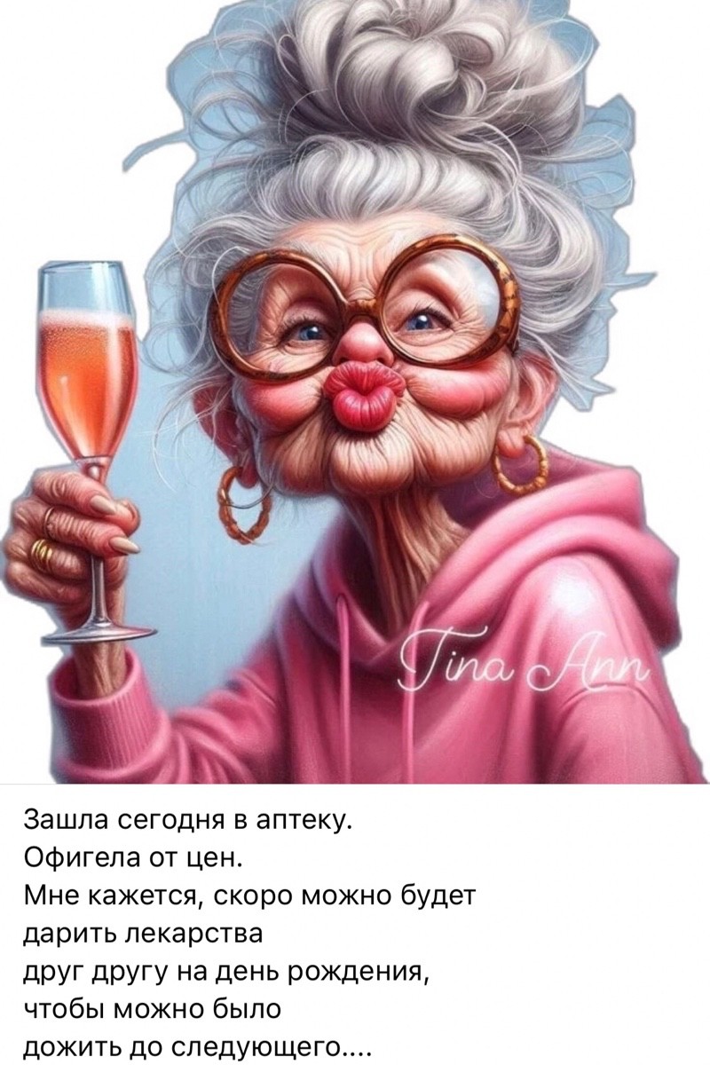 #юмор #здоровый_юмор  #юмор_для_здоровья 
#женскийюмор