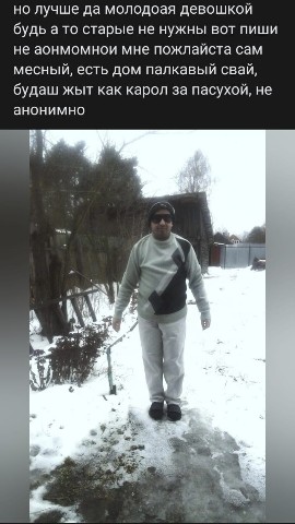 Наталья в LOOKY. . Девочки, в очередь. ...