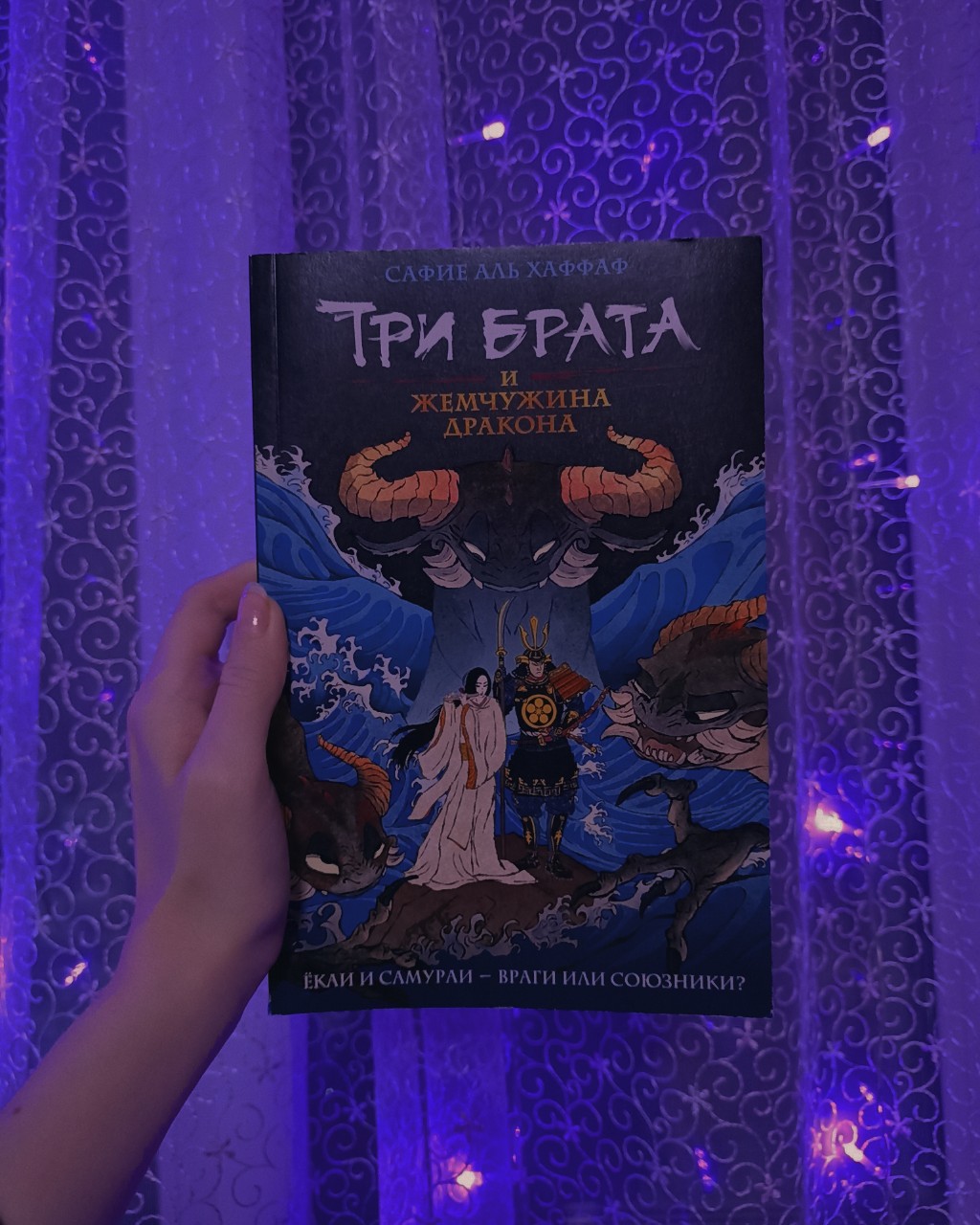 Looky_1691084914835 в LOOKY — Сегодня ко мне в руки попала вот такая книга. С автором не з