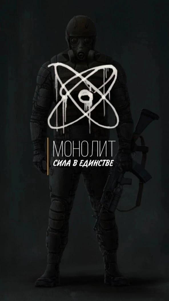 Моник
