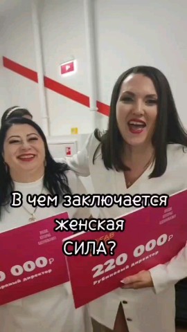 Наталья Грохотова в LOOKY. #женскаясила,#вдохновение,#женщинымогутвсе,#сила,#внутренняясила,#близкиелюди. 🌸💪Женская сила: бе...