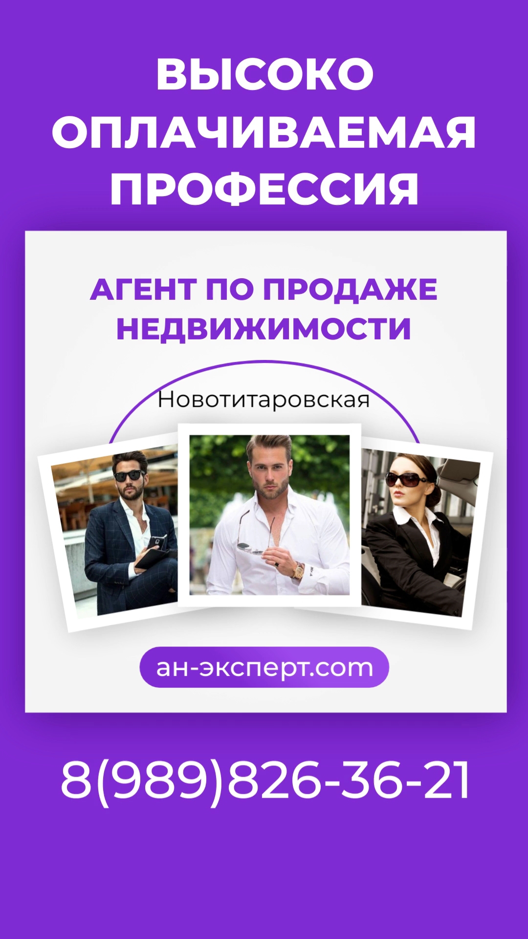krd.expert in LOOKY. #вакансии,#работа,#краснодарскийкрай,#новотитаровская. 📣Вакансия: Агент по...