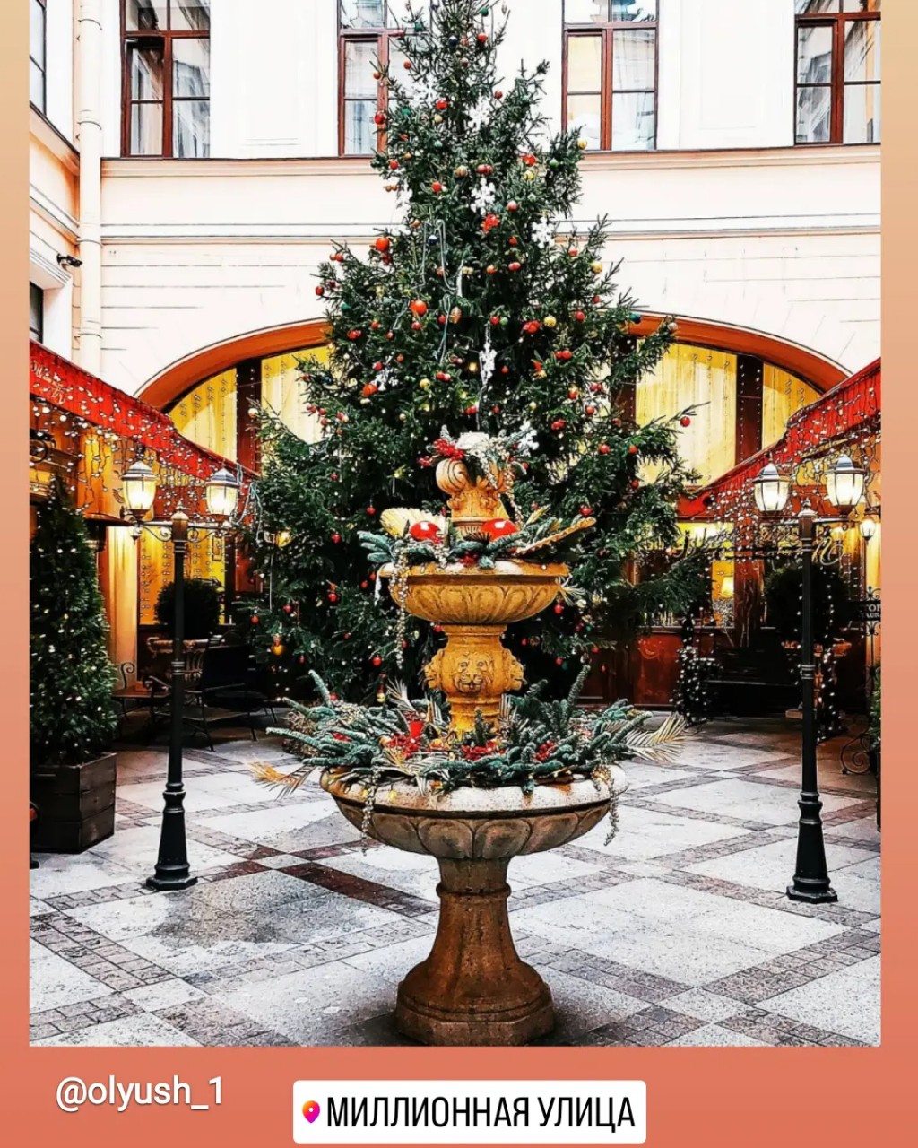 [#санктпетербург](санктпетербург) [#милионнаяулица](милионнаяулица) 