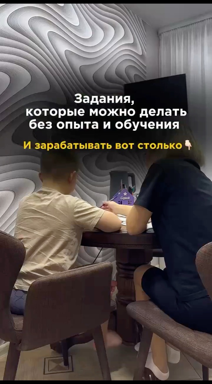АЛЕКСАНДРА ПРОСКУРИНА в LOOKY. . Сейчас я зарабатываю...