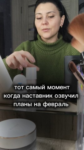 kristina_smet_atomy в LOOKY. . Наставник сказал нас...