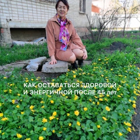 larissa_ginkul в LOOKY. . КАК ОСТАВАТЬСЯ ЗДОРО...
