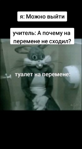 Looky_1698243802728 в LOOKY. #туалет,#школа. Разве не жиза ? #туа...