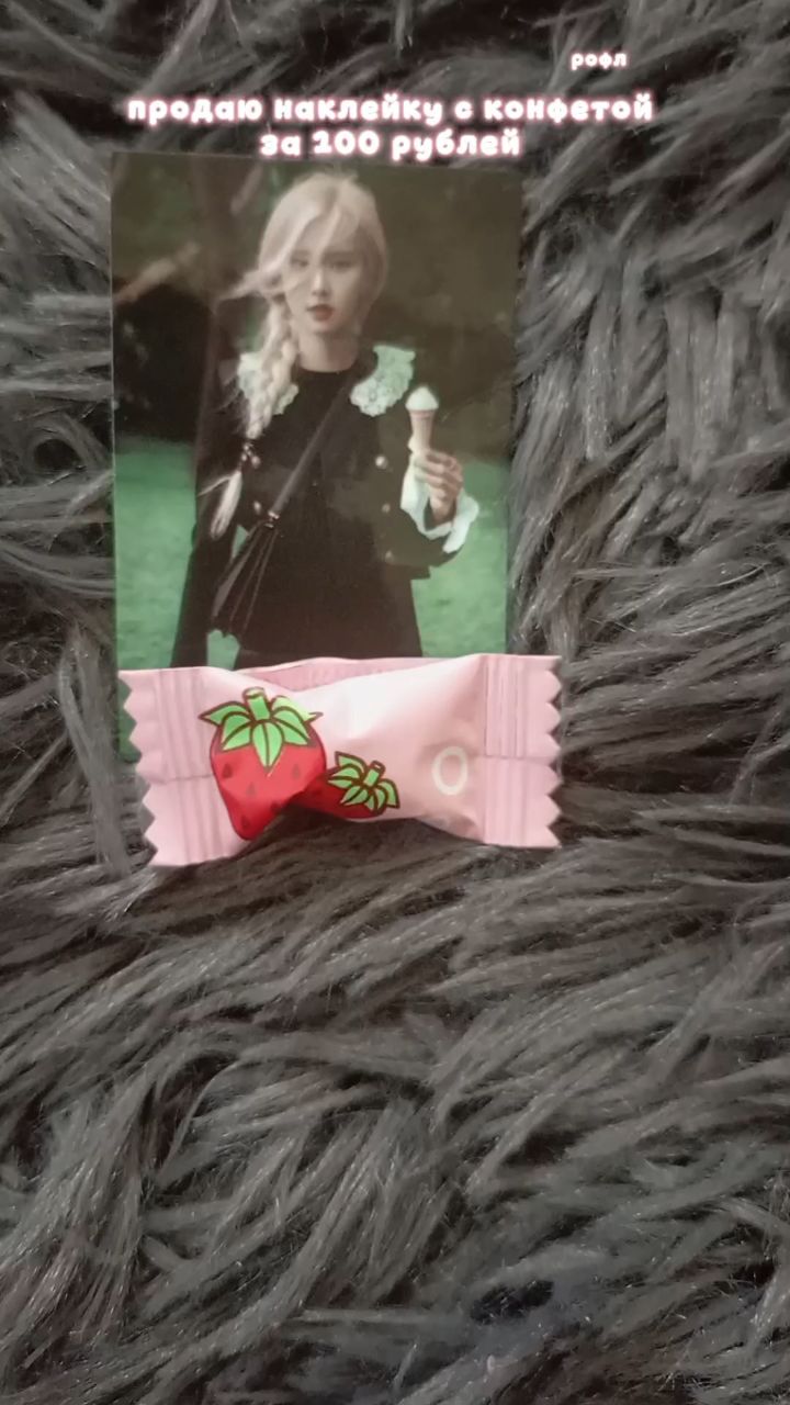 Козлова Женя в LOOKY. . Брелок [#брелок ](бр...
