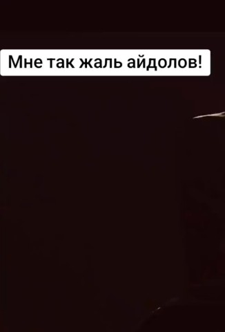 elise.rauser95 в LOOKY. . Мне реально их жалко...