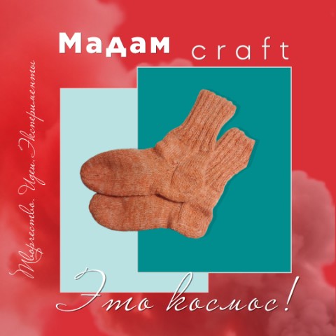 Madamhands в LOOKY. . Это космос!  Я након...