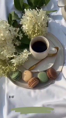 С добрым утром всех!!! ❤️❤️❤️