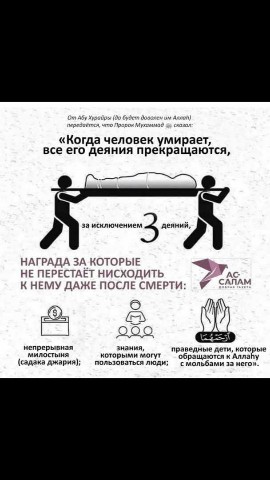 Горцы в Исламе in LOOKY. . 