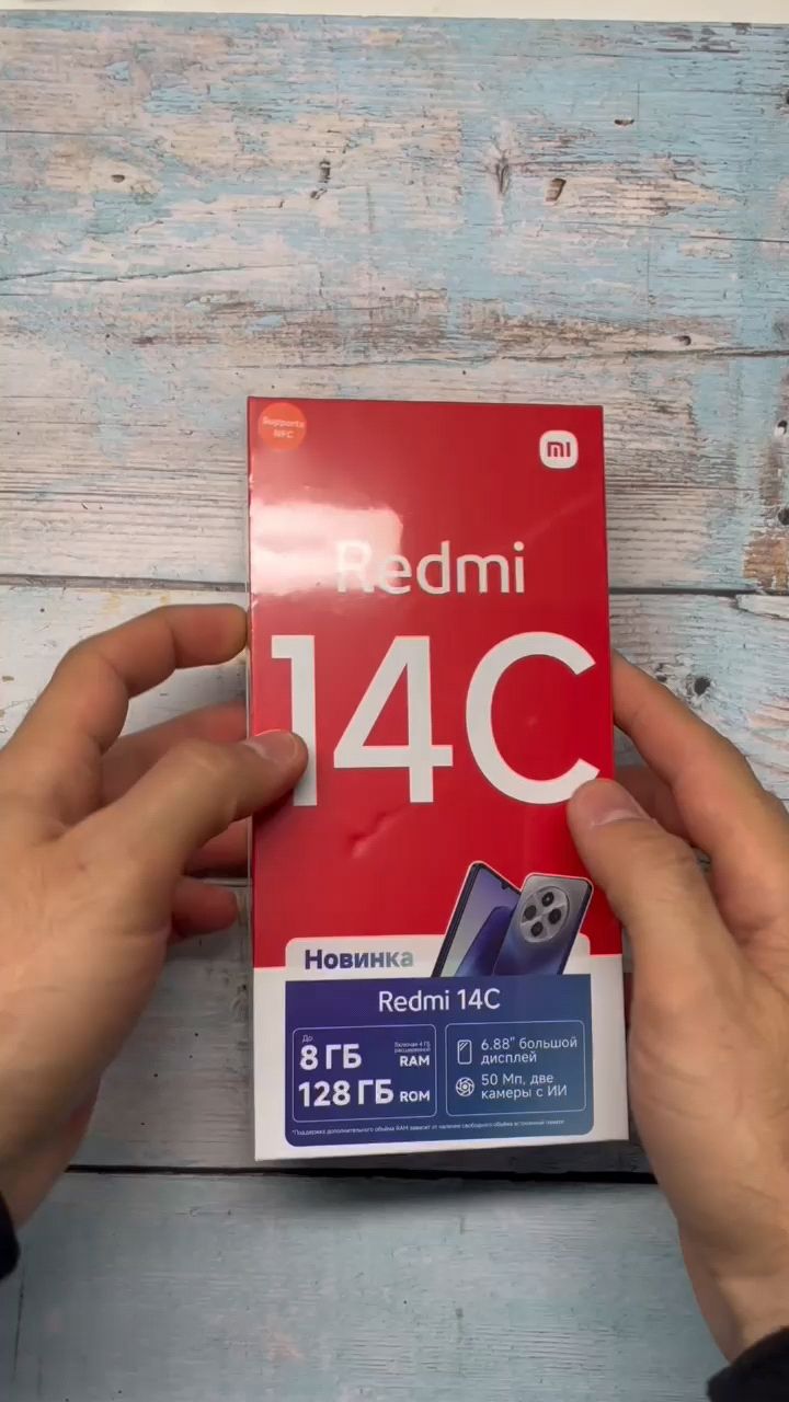 PrimePick Интернет магазин в LOOKY. . редми 14с, распаковк...