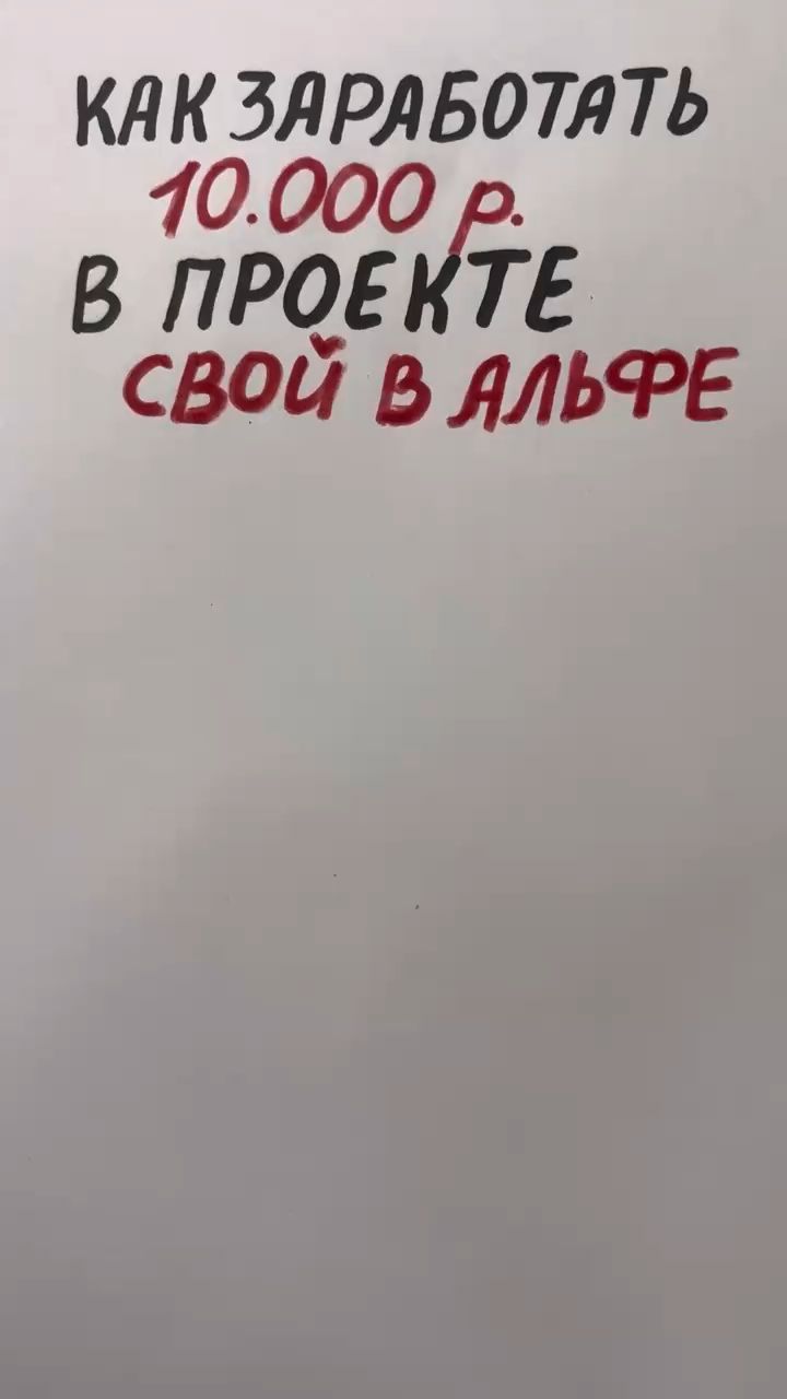 lenka_letkaenka в LOOKY. . Как я заработала 100...