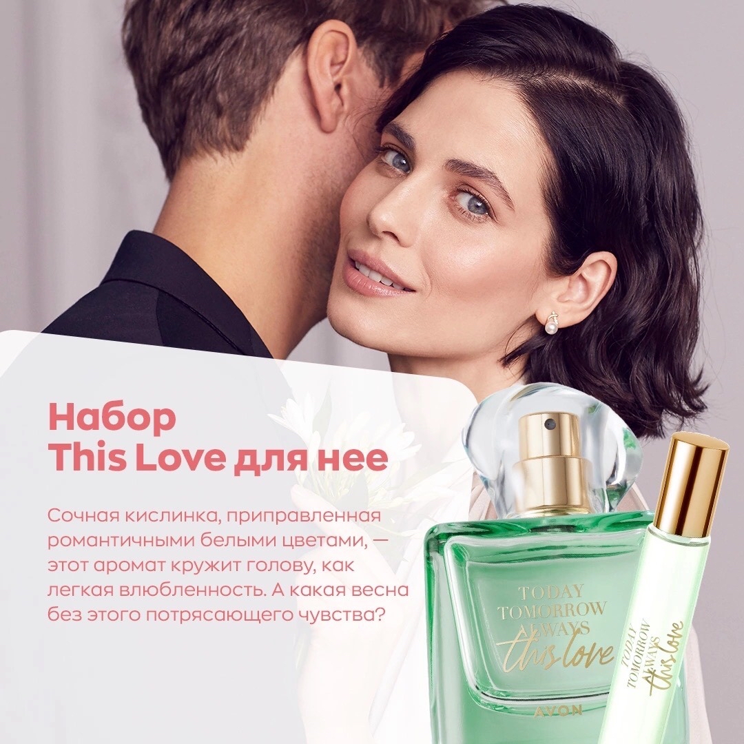 oriflame_com_avon в LOOKY — фото 2