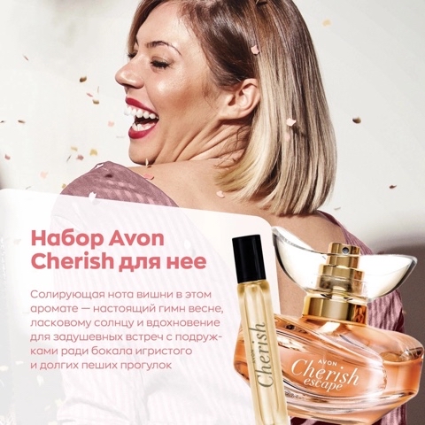 oriflame_com_avon в LOOKY. . Какие ароматы на вес...