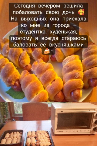 Татьяна Бушина в LOOKY. #сладкая_жизнь. #сладкая_жизнь