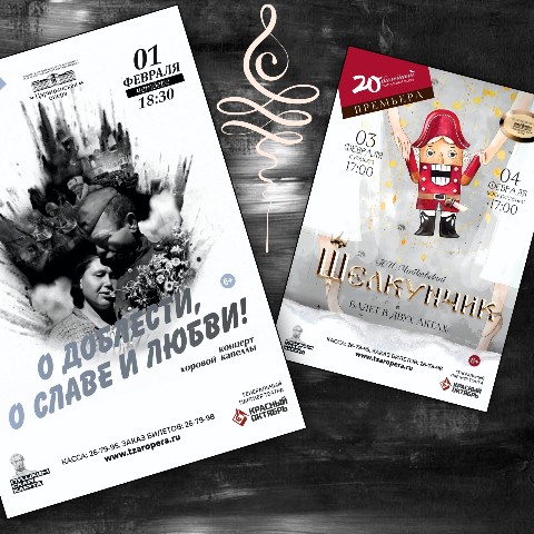 tzar_opera в LOOKY. #Царицынскаяопера. Неделя Победы! 🕊️

...