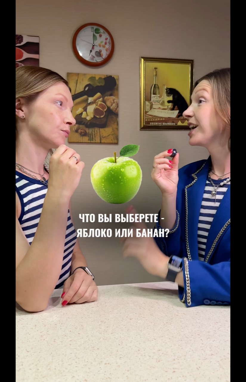Ященко Екатерина в LOOKY. #диетологонлайн,#стройнаяжизнь,#худеемвкусноиполезно. Яблоко или банан? #д...