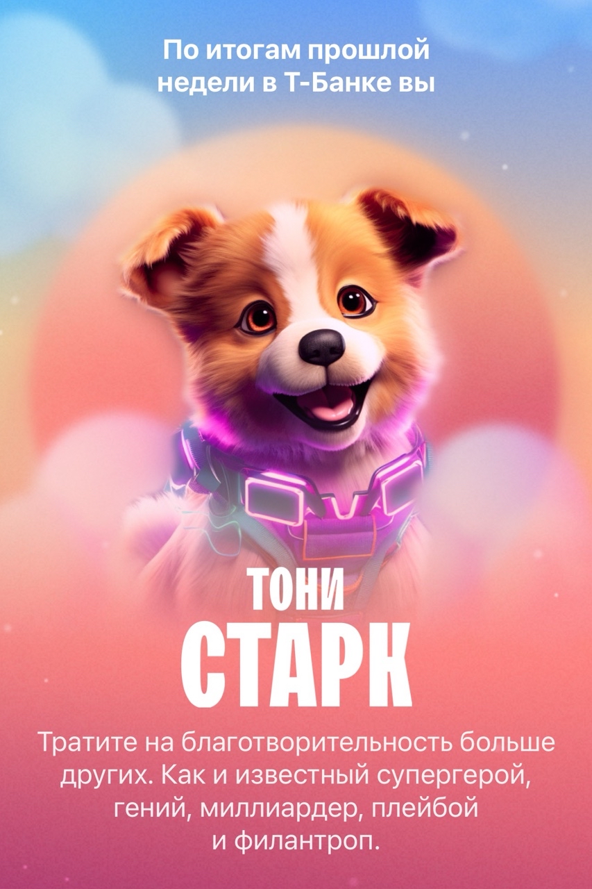 mistervasilevsky