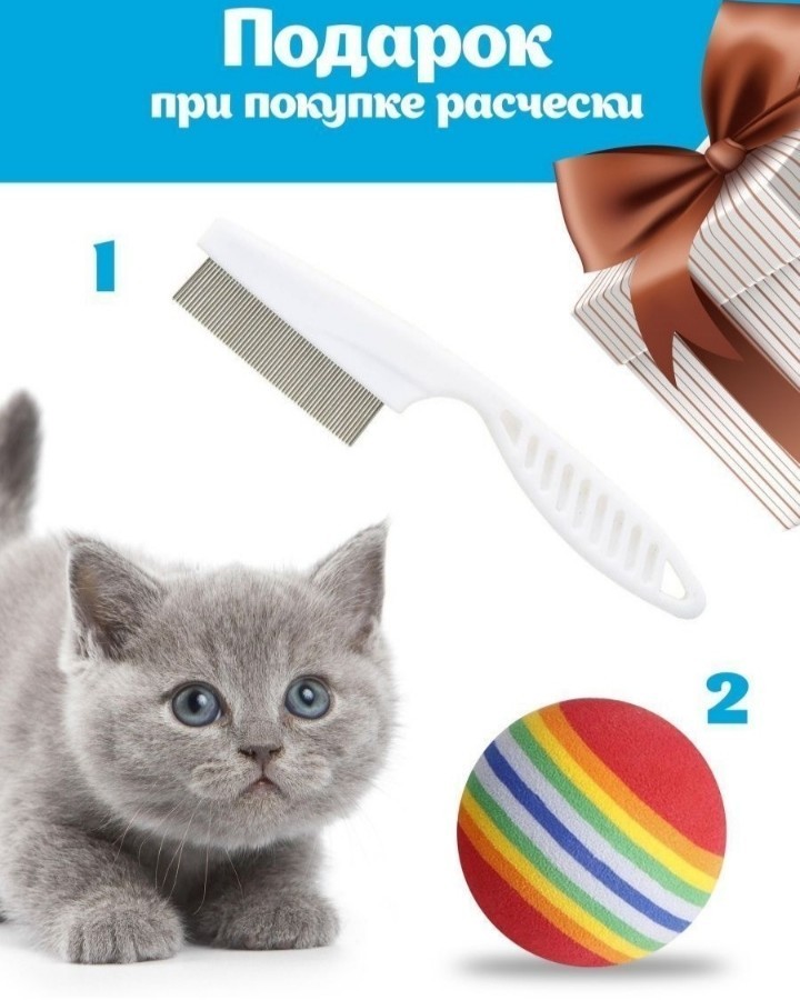 Кормолюб в LOOKY — фото 2