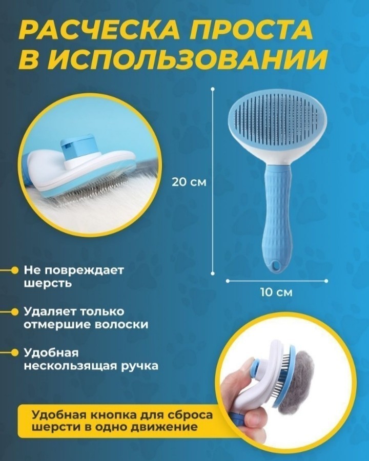 Кормолюб в LOOKY — фото 3