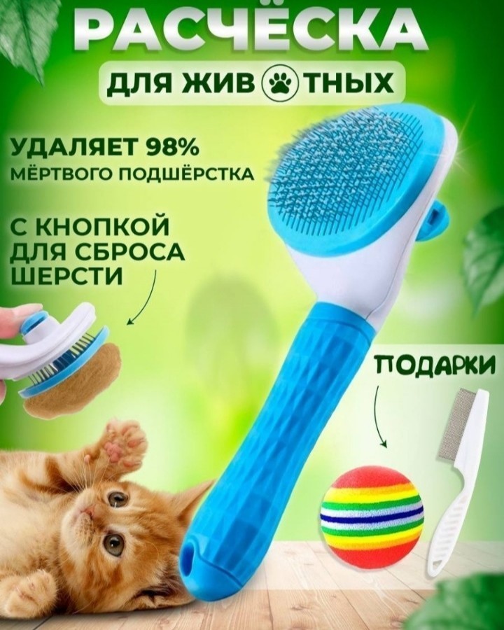 Кормолюб в LOOKY. . Бесплатная доставка ...