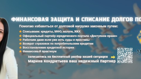 m.finsovetnik_46 в LOOKY. #кредитнаяистория;,#восстановлениеКИ,#исправлениеКИ;,#улучшениекредитногорейтинга;,#кредитныепросрочки;,#рефинансированиедолгов;,#реструктуризациякредита;,#ошибкивКИ;,#проверкакредитнойистории;,#какисправитьКИ;,#кредитнаянагрузка;. #кредитнаяистория;
#...