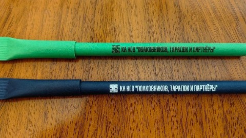 Полковников,Тарасюк и партнёры в LOOKY. #ручка,#адвокат,#право,#закон,#суд,#следствие,#бренд. Смотрите, какая крас...