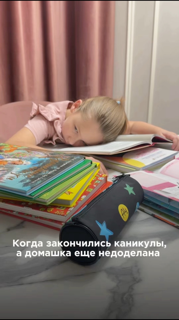 Давыдова Юля в LOOKY. #каникулы,#домашка,#школа,#ЮляДавыдова. А завтра снова в шко...
