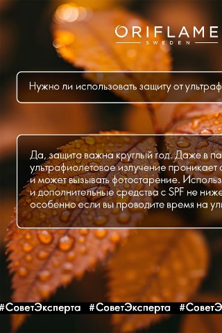 smal5841 в LOOKY. . С приходом прохладно...