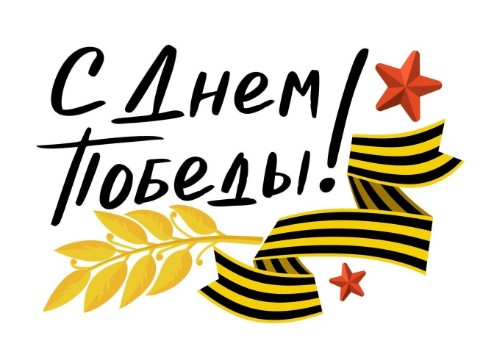 yuru_r в LOOKY. #9мая. #9мая
