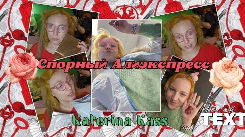 Katerina_Kass в LOOKY. . Видео на моем юьюб к...