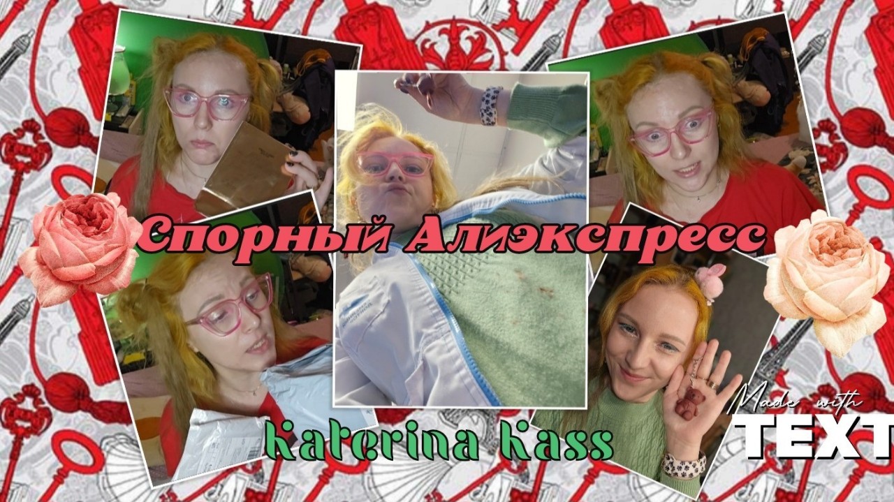 Katerina_Kass в LOOKY — Видео на моем юьюб канале😊👍
