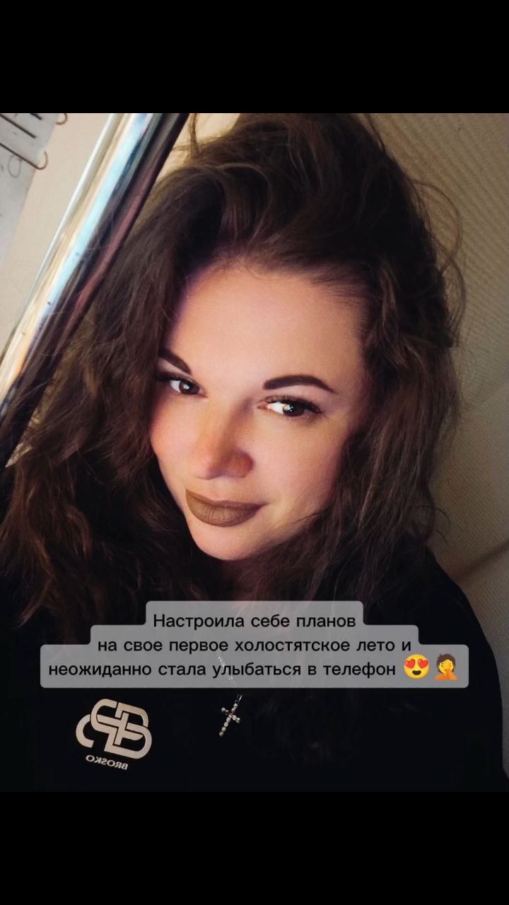 Мария в LOOKY. . Как то так 😅😅😅