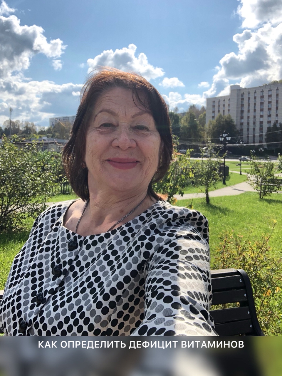 larissa_ginkul в LOOKY — Как определить дефицит витаминов?
⠀
Не секрет - отсутствие в
