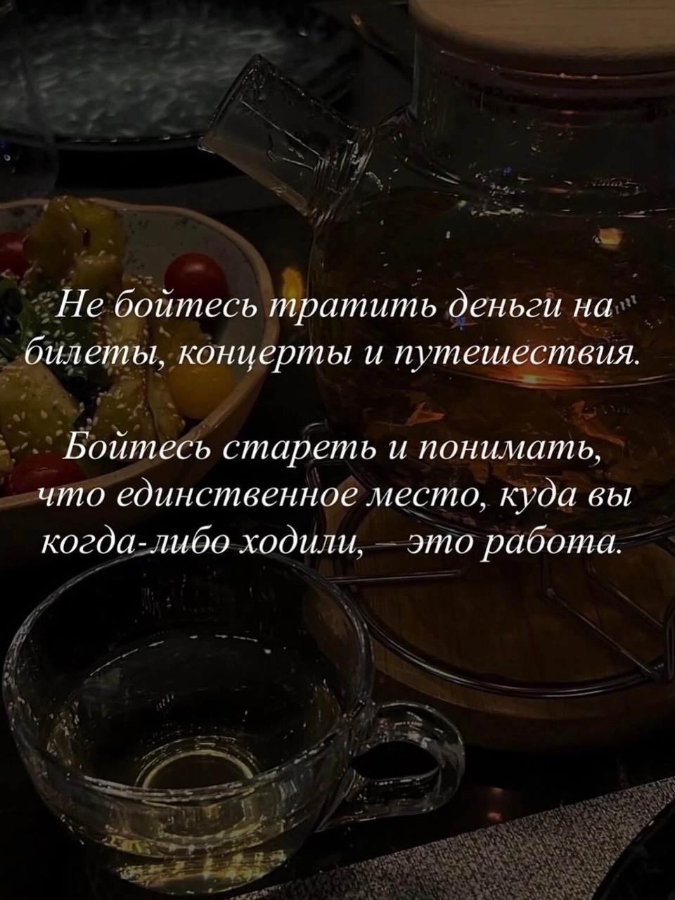 Welfare в LOOKY — публикация