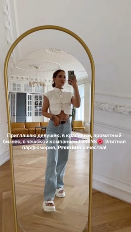 Anni в LOOKY. . Приглашаю девушек, в...