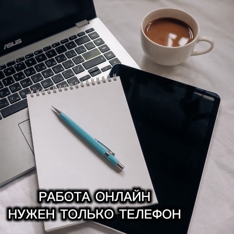 ГАЛИНА  КОЛЧАНОВА в LOOKY. #РаботаСТелефоном,#УдаленнаяРабота,#ЗаработокОнлайн,#СтартСНуля,#НаучуВсему,#ЖдуВЧате. 📱 Работа в телефоне...