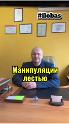 ilobas в LOOKY. #ilobas. Редкий человек не лю...