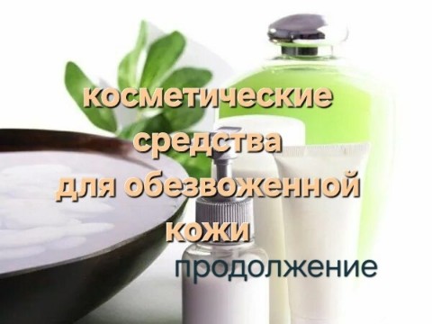 sevtata в LOOKY. #косметика,#обезвоженная_кожа. Продолжение вчерашне...