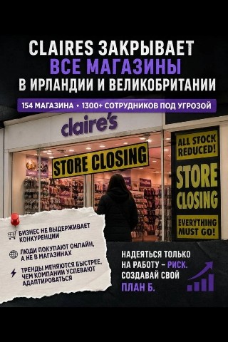 Looky_176268744759597 в LOOKY. . Закрывается ещё один...