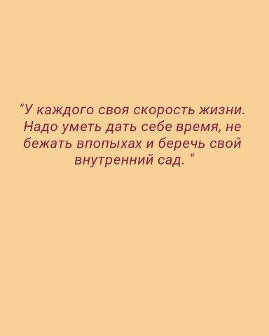 iana.marcowa в LOOKY. . 《У каждого своя скор...