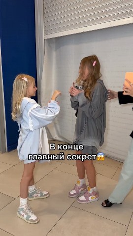 Мирослава Быкова в LOOKY. . В конце главный секр...