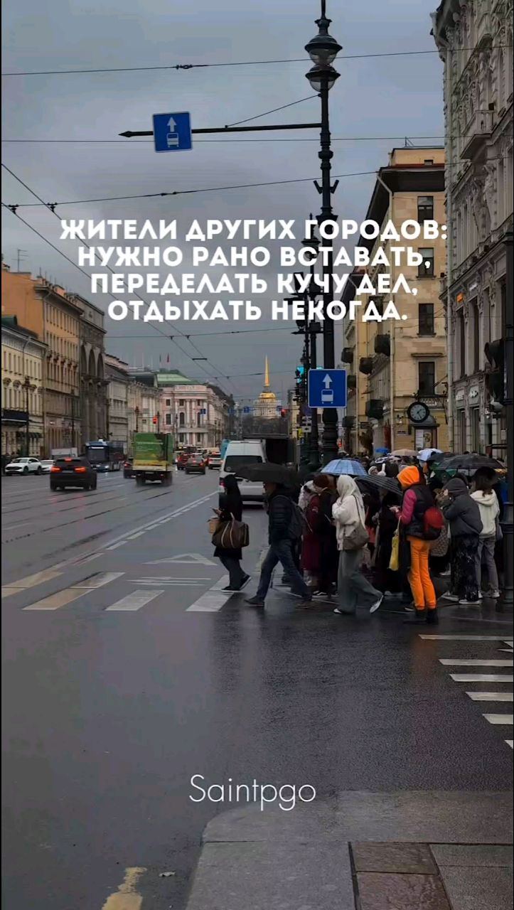 Piter_life в LOOKY. #Питер,#Москва,#looky. У кого такой же режи...